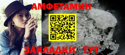 амфетамин Кингисепп