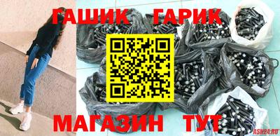 бутик Кинель