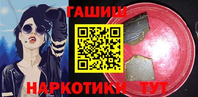 бутик Кинель