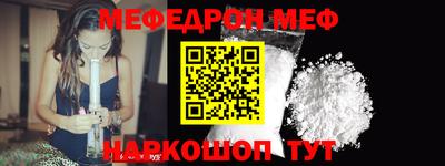 бутик Кинель