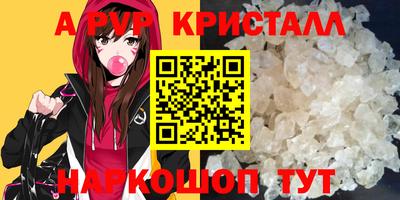 амфетамин Кингисепп