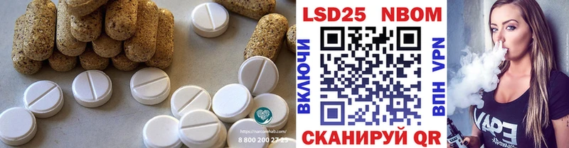 сколько стоит  Соль-Илецк  LSD-25 экстази ecstasy 