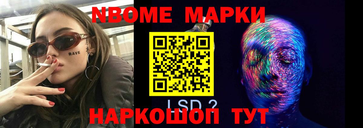 ЛСД экстази кислота Соль-Илецк
