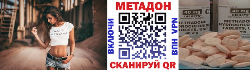 MEGA ONION Соль-Илецк Метадон кристалл