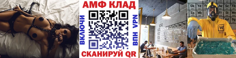 наркотики  Соль-Илецк  МЕТАМФЕТАМИН винт 