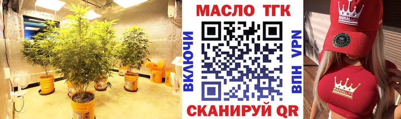 цены   Соль-Илецк  Дистиллят ТГК гашишное масло 