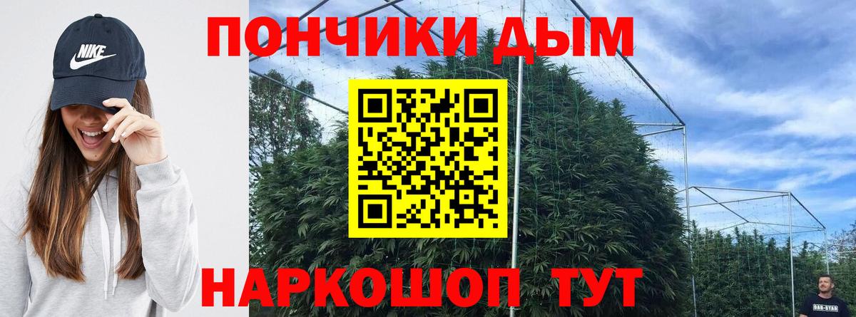 МАРИХУАНА Amnesia  Шишки марихуана THC 21%  Марихуана MAZAR  Вход с VPN  Соль-Илецк 