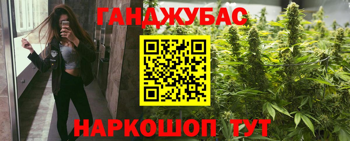 МАРИХУАНА марихуана Соль-Илецк